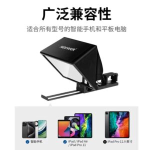 12 inch Teleprompter