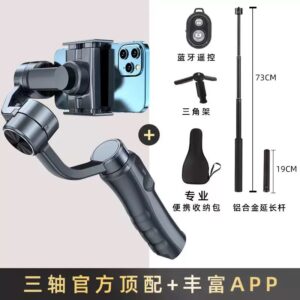 Phone Tripod with Stand