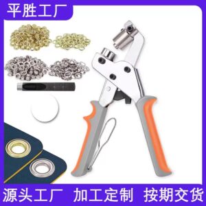 Eyelet Pliers Button Installation Tool Punch Pliers Metal Grommet Eyelet Pliers Set Leather Press Button Puncher