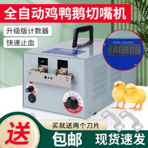 For foreign trade automatic chicken cutting machine cutting machine chicken hot mouth machine chicken raising equipment pedal high temperature cutting machine