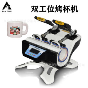 two in one cup Heat Press
